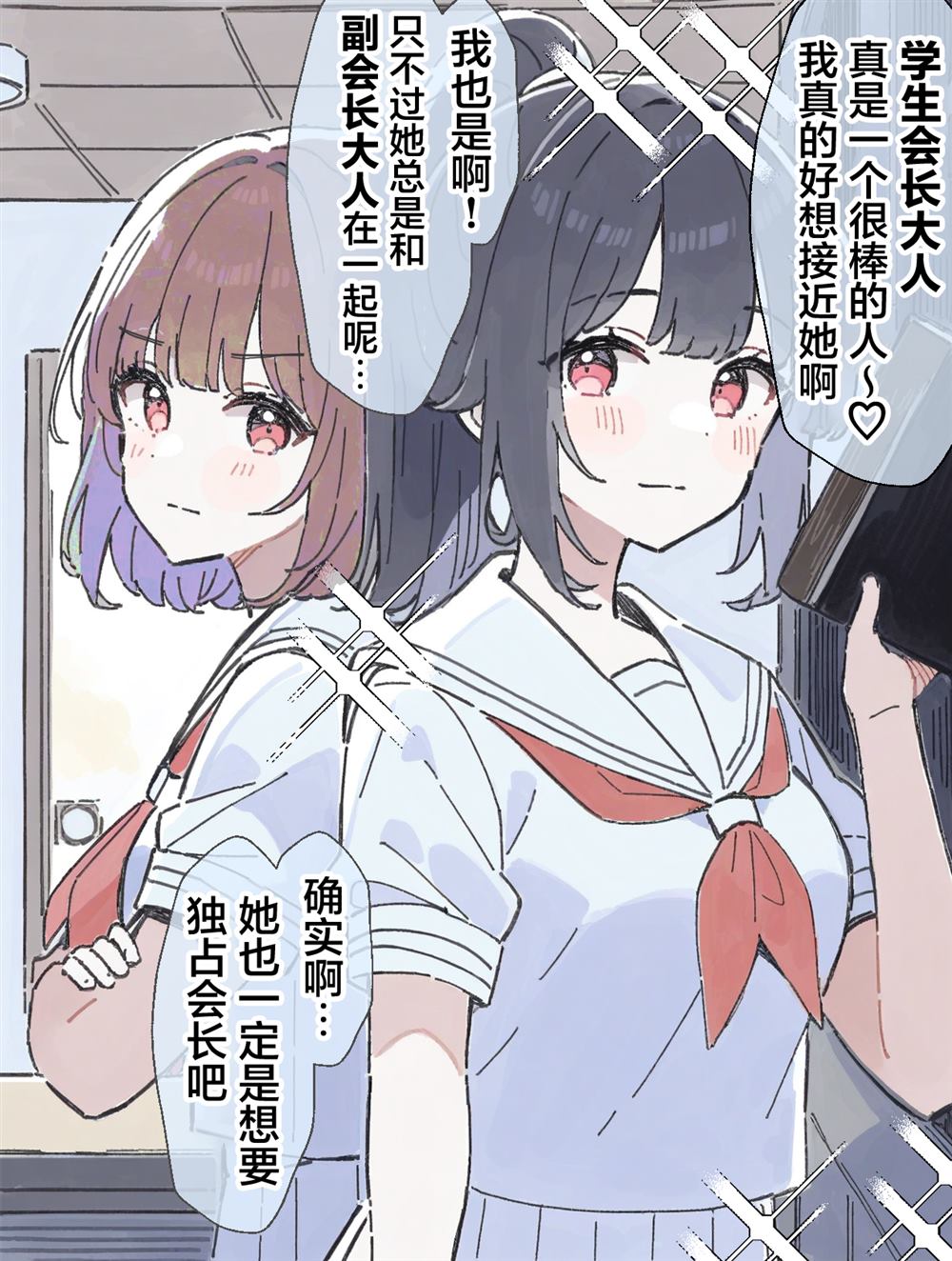 短篇1