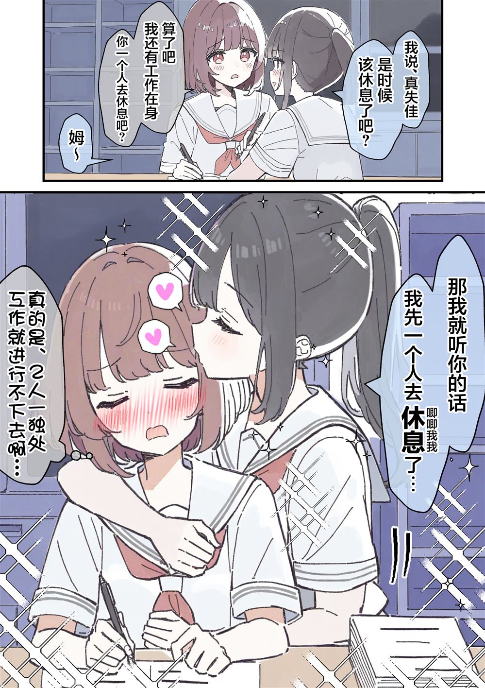 短篇10