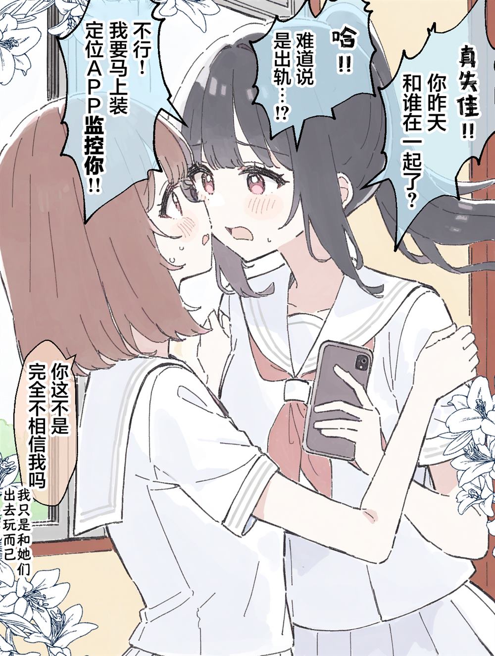 短篇35
