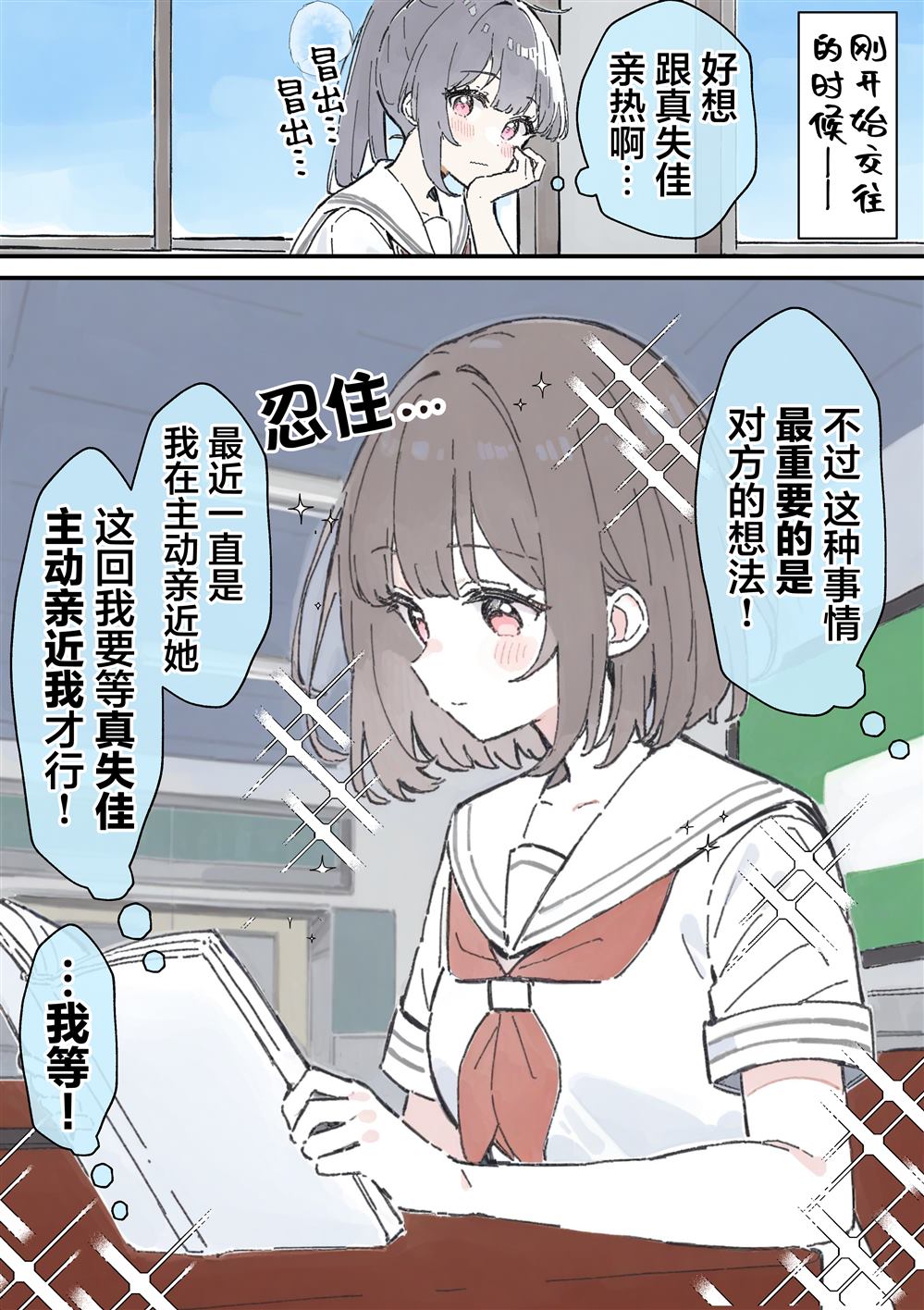 短篇16