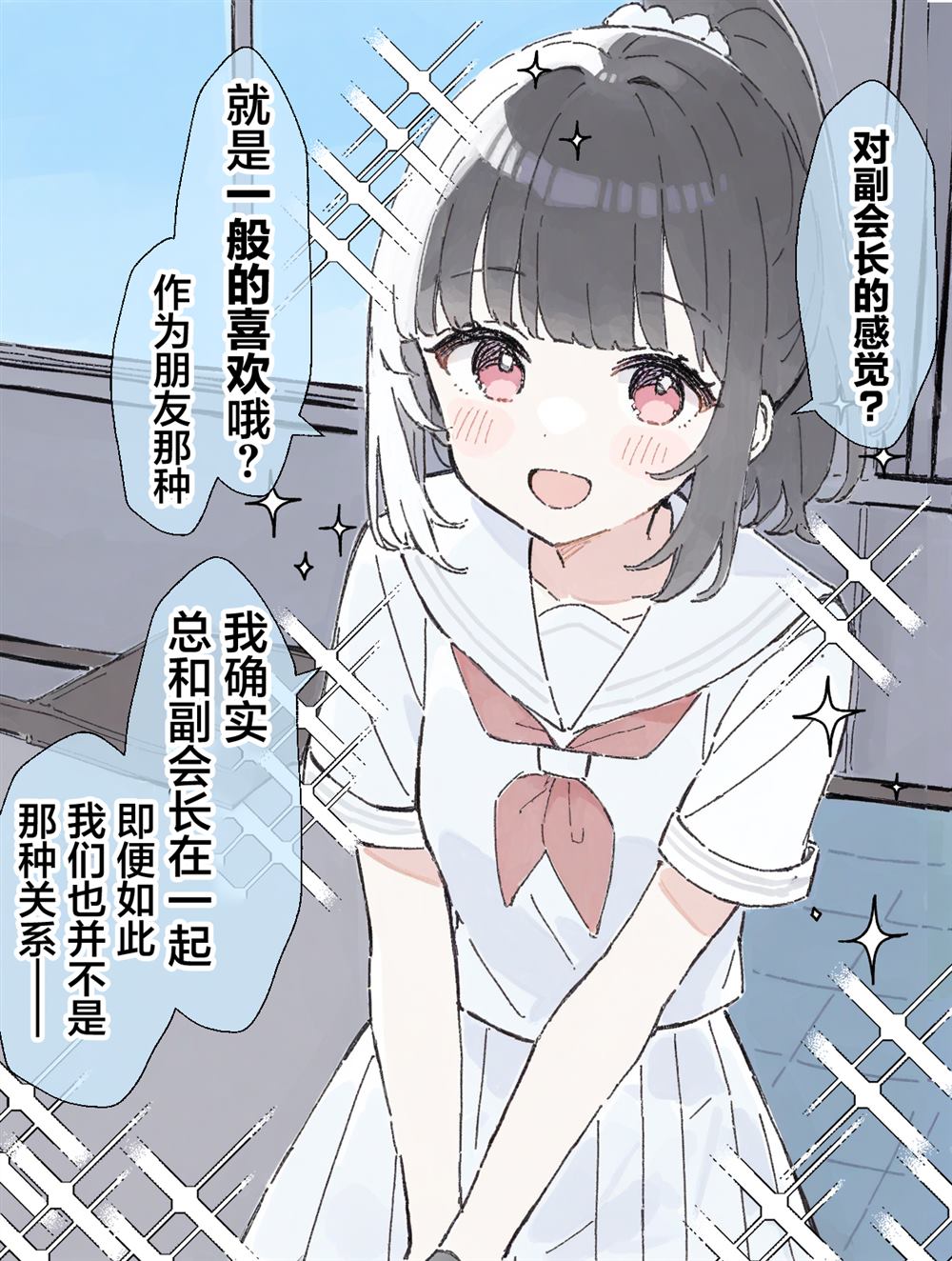 短篇18