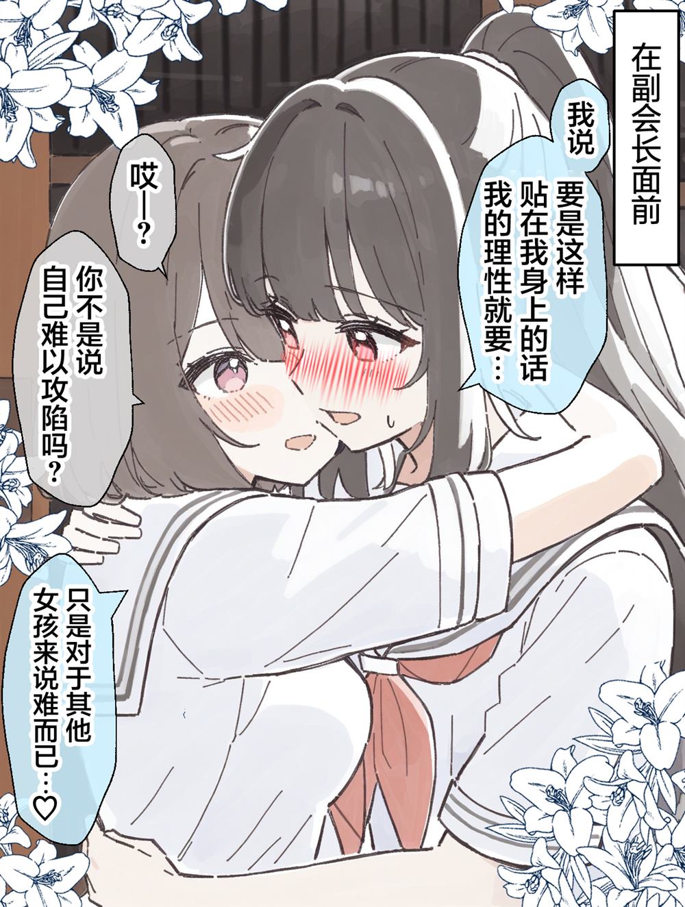 短篇21