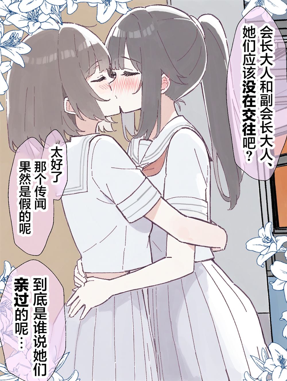 短篇19