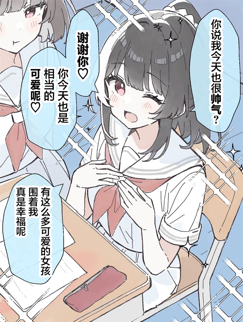 短篇14