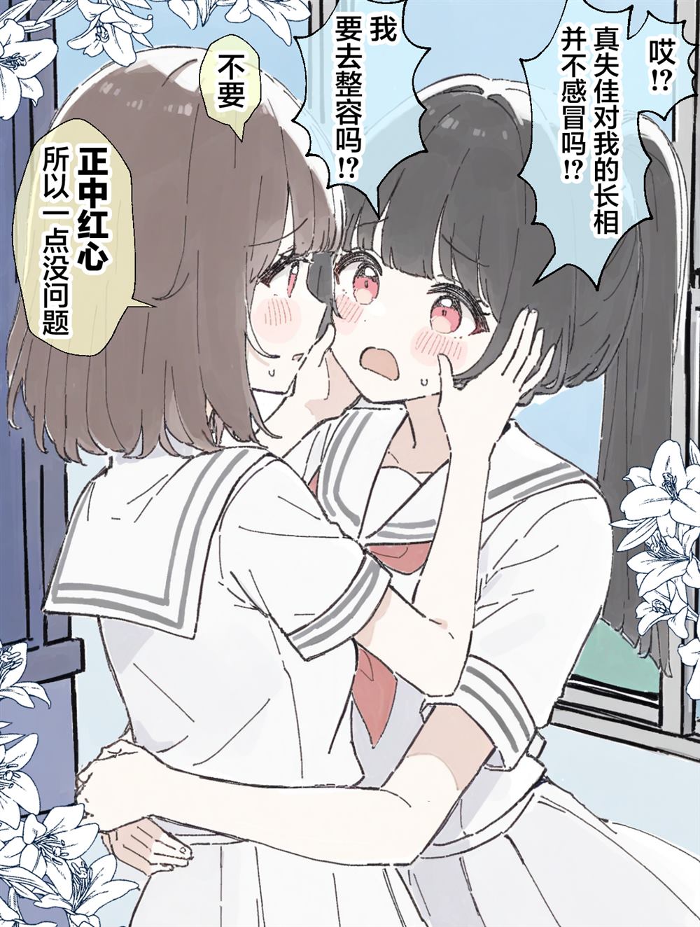 短篇23