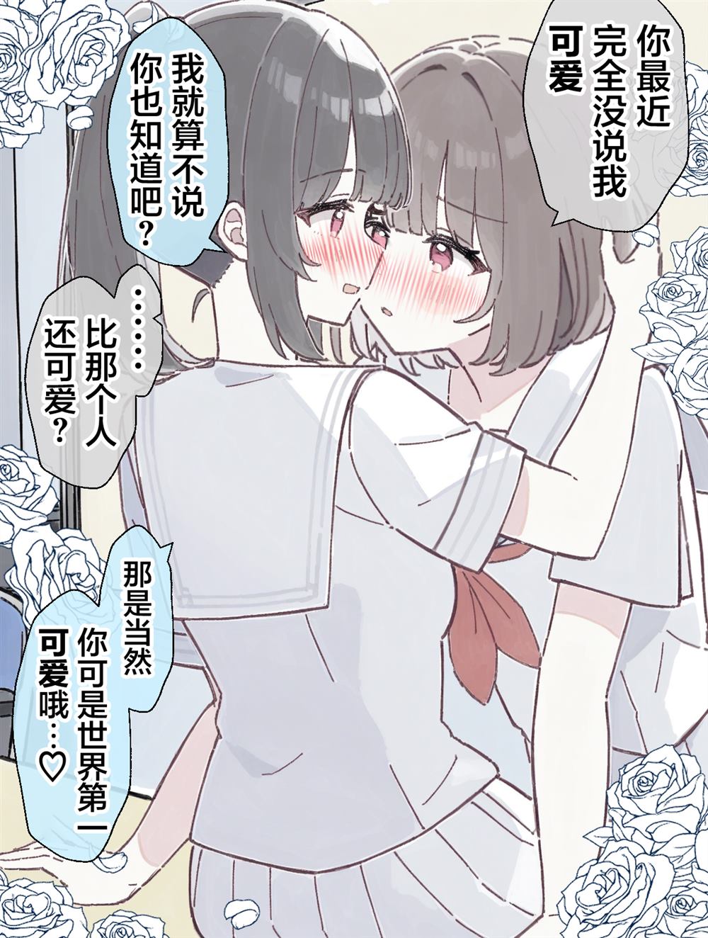短篇15