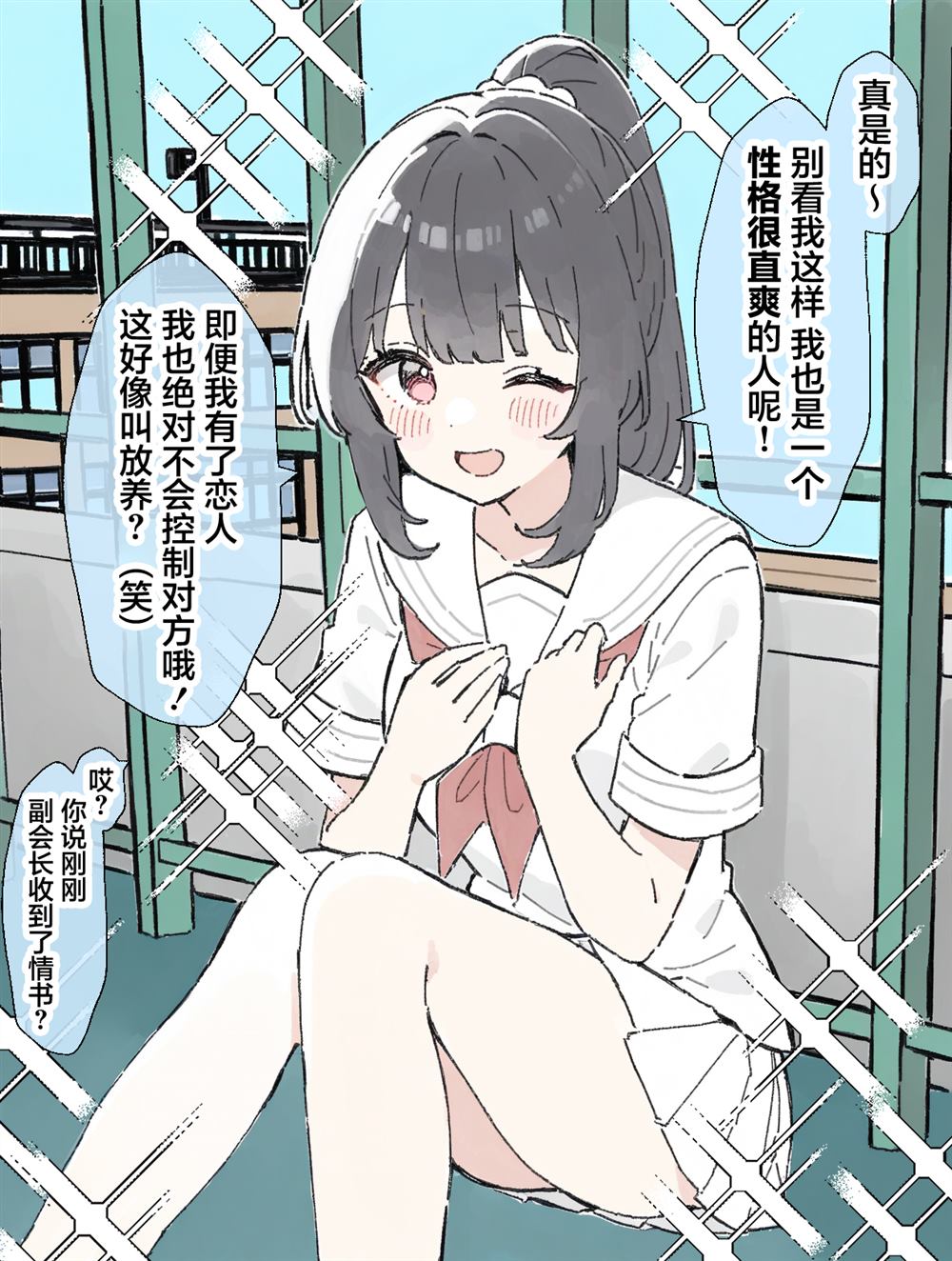 短篇8