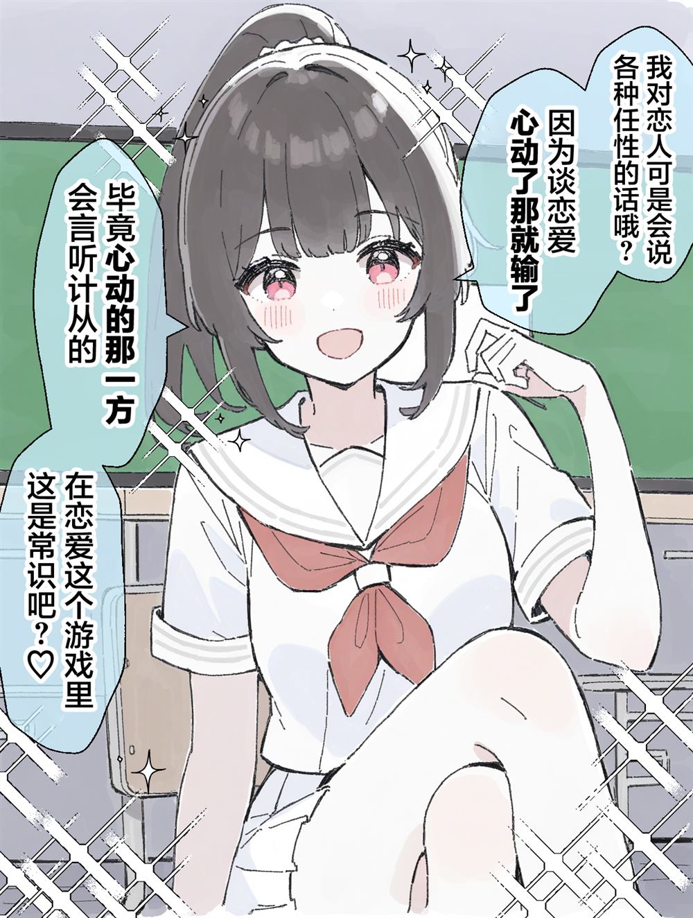 短篇28