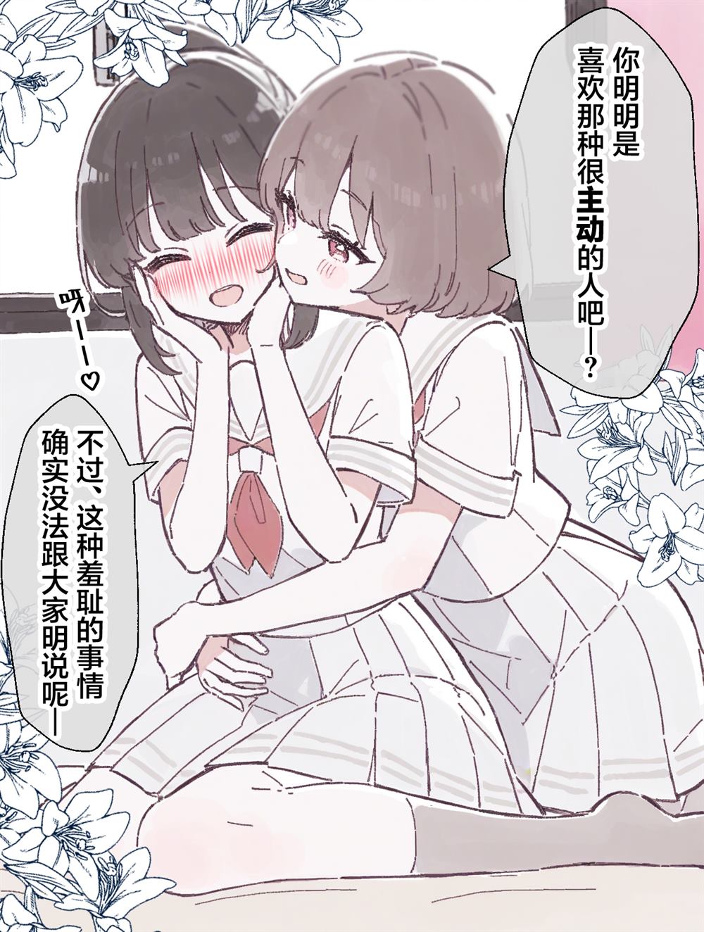 短篇13