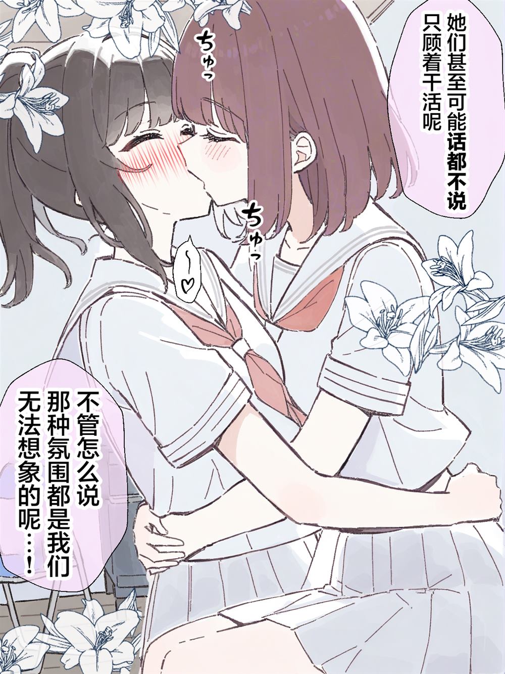 短篇6