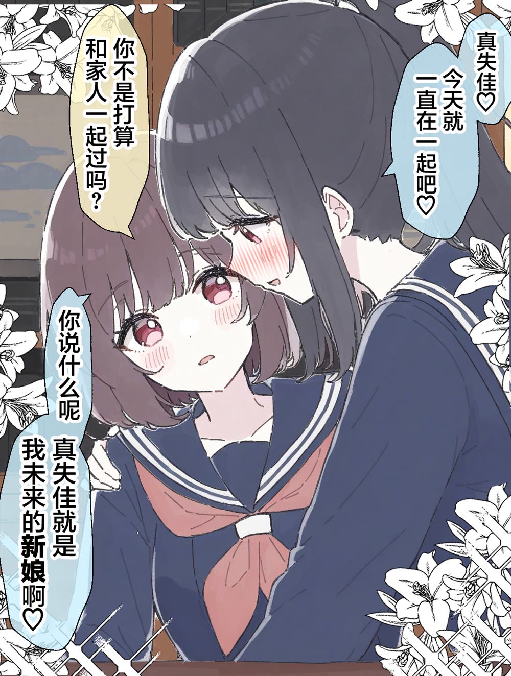 短篇27