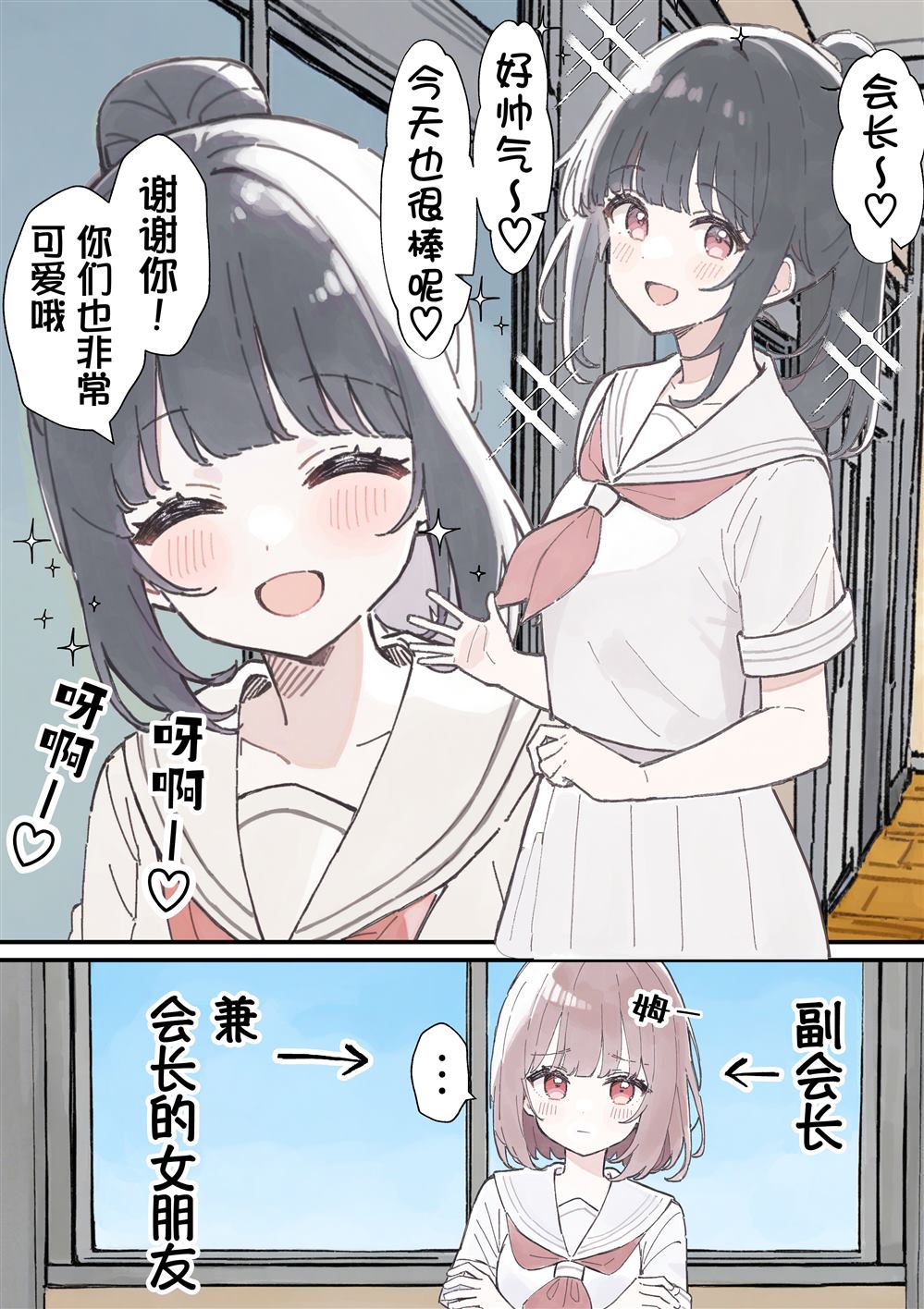 短篇30