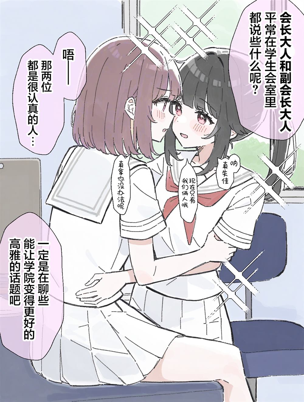 短篇5