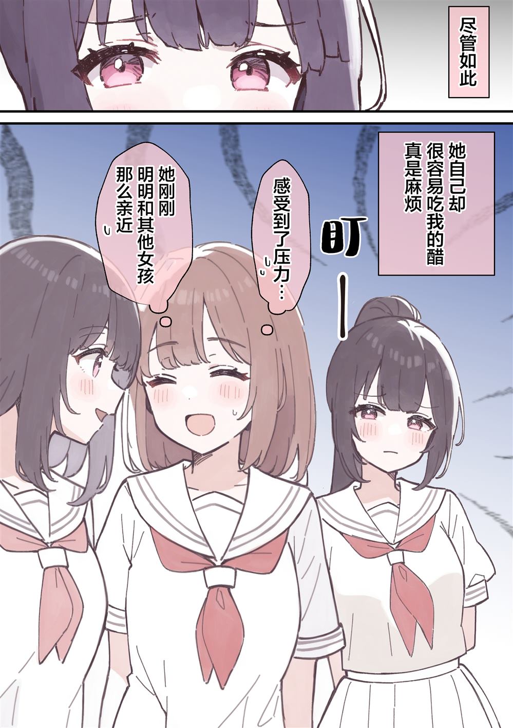 短篇33