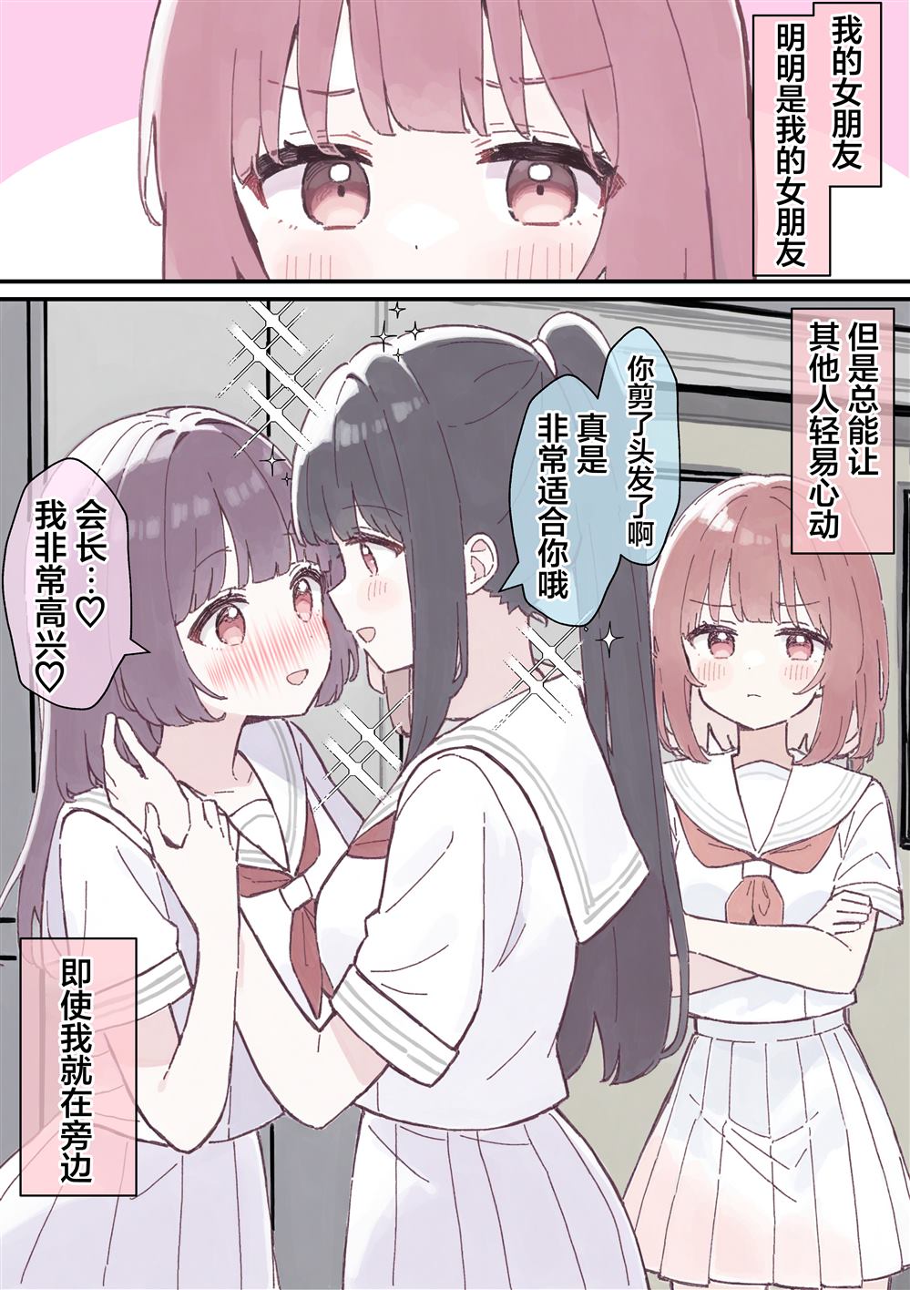 短篇32