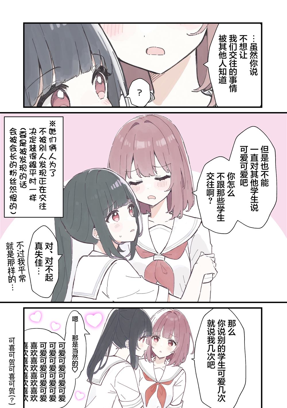 短篇31