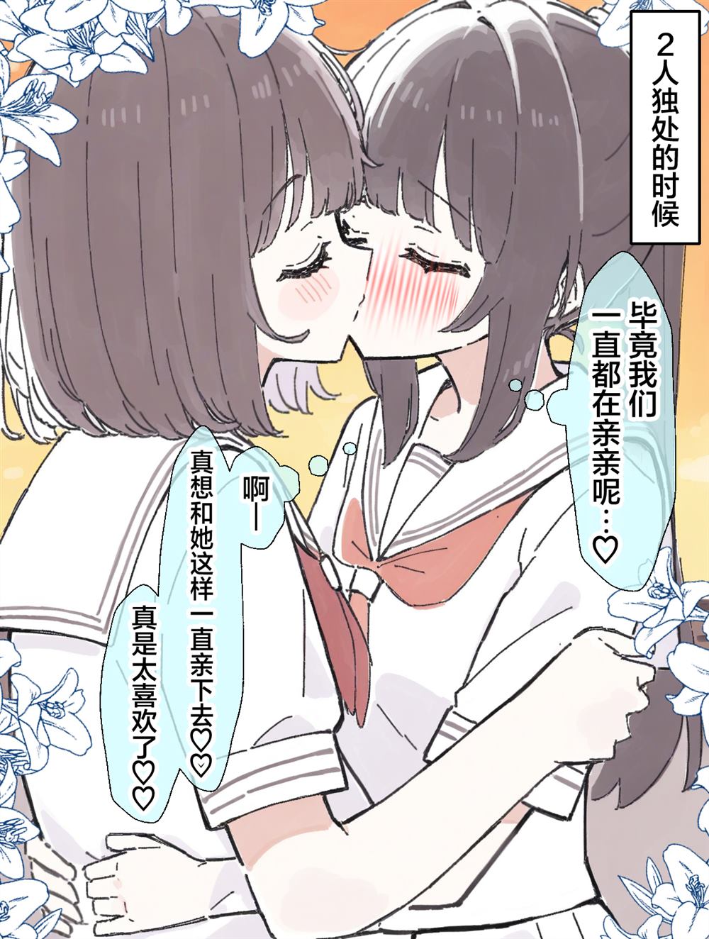 短篇25
