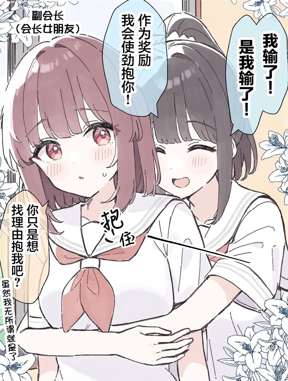 短篇29