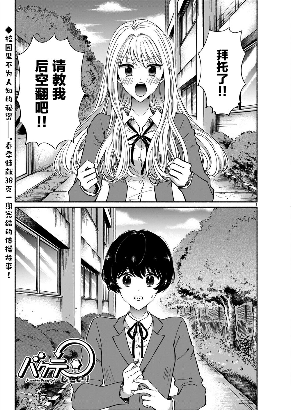 短篇0