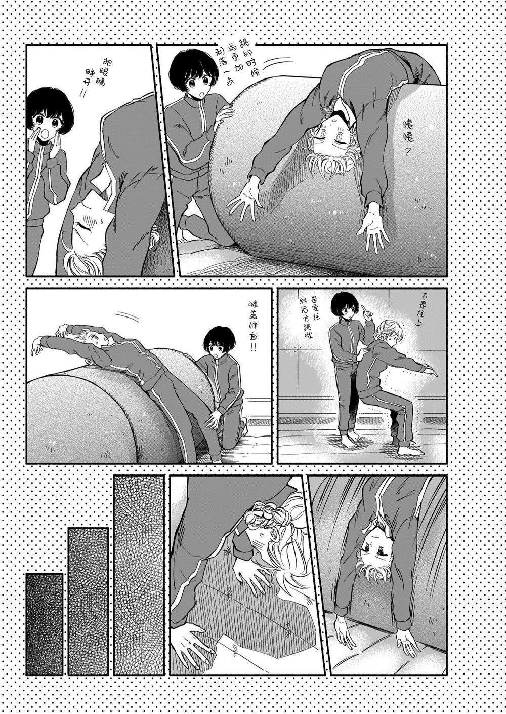短篇26