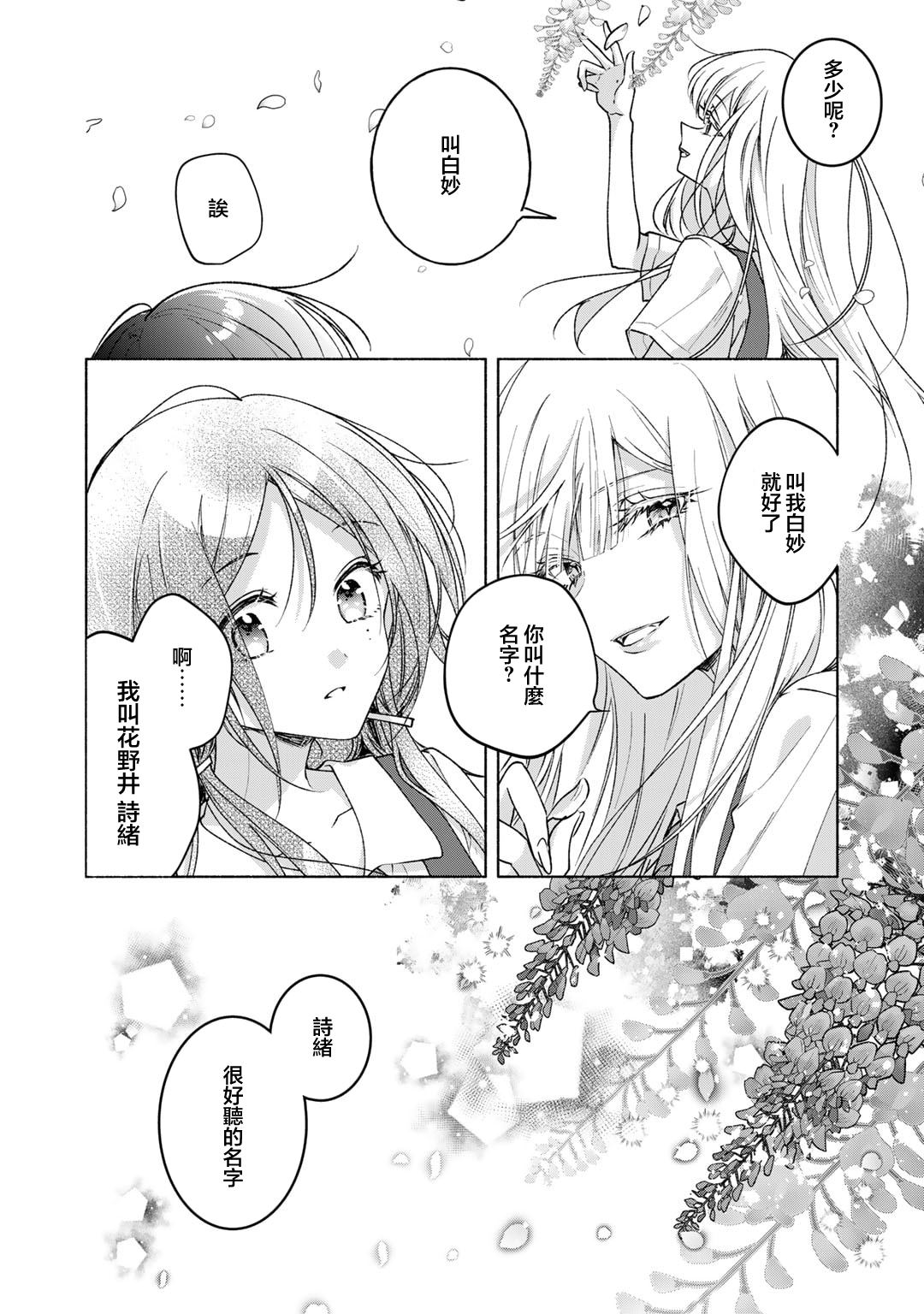 短篇9
