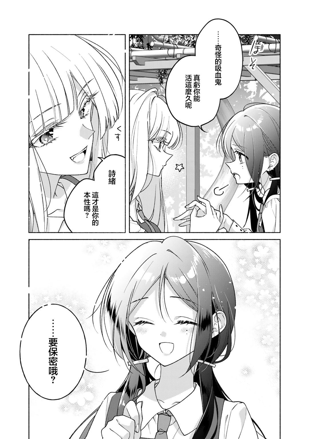 短篇26