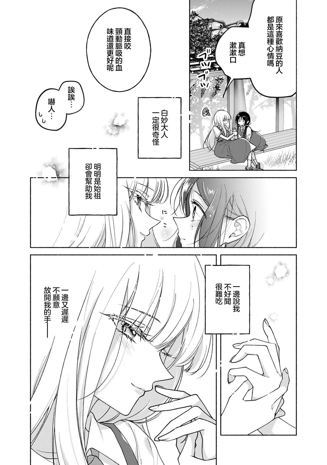 短篇25