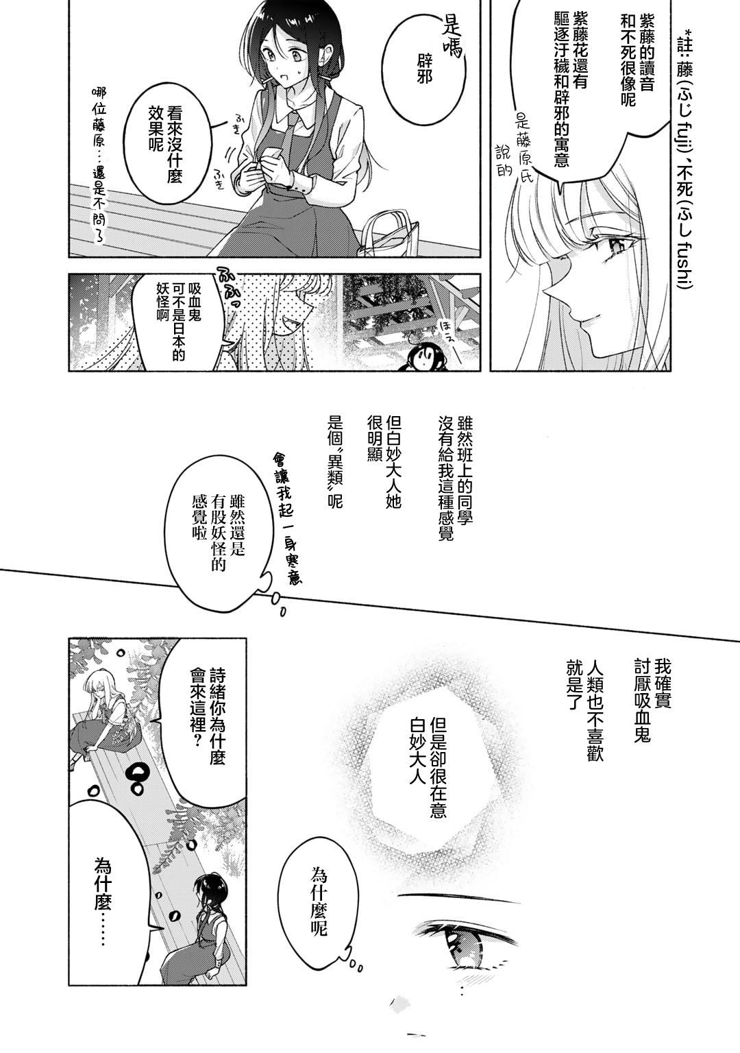 短篇15
