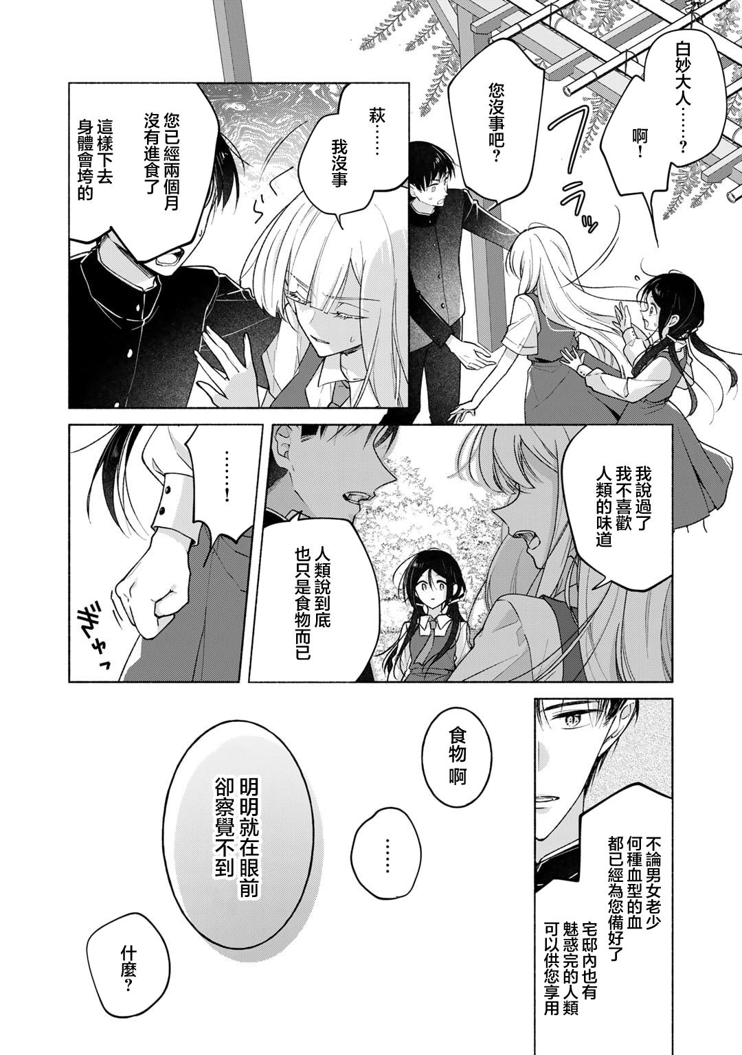短篇19