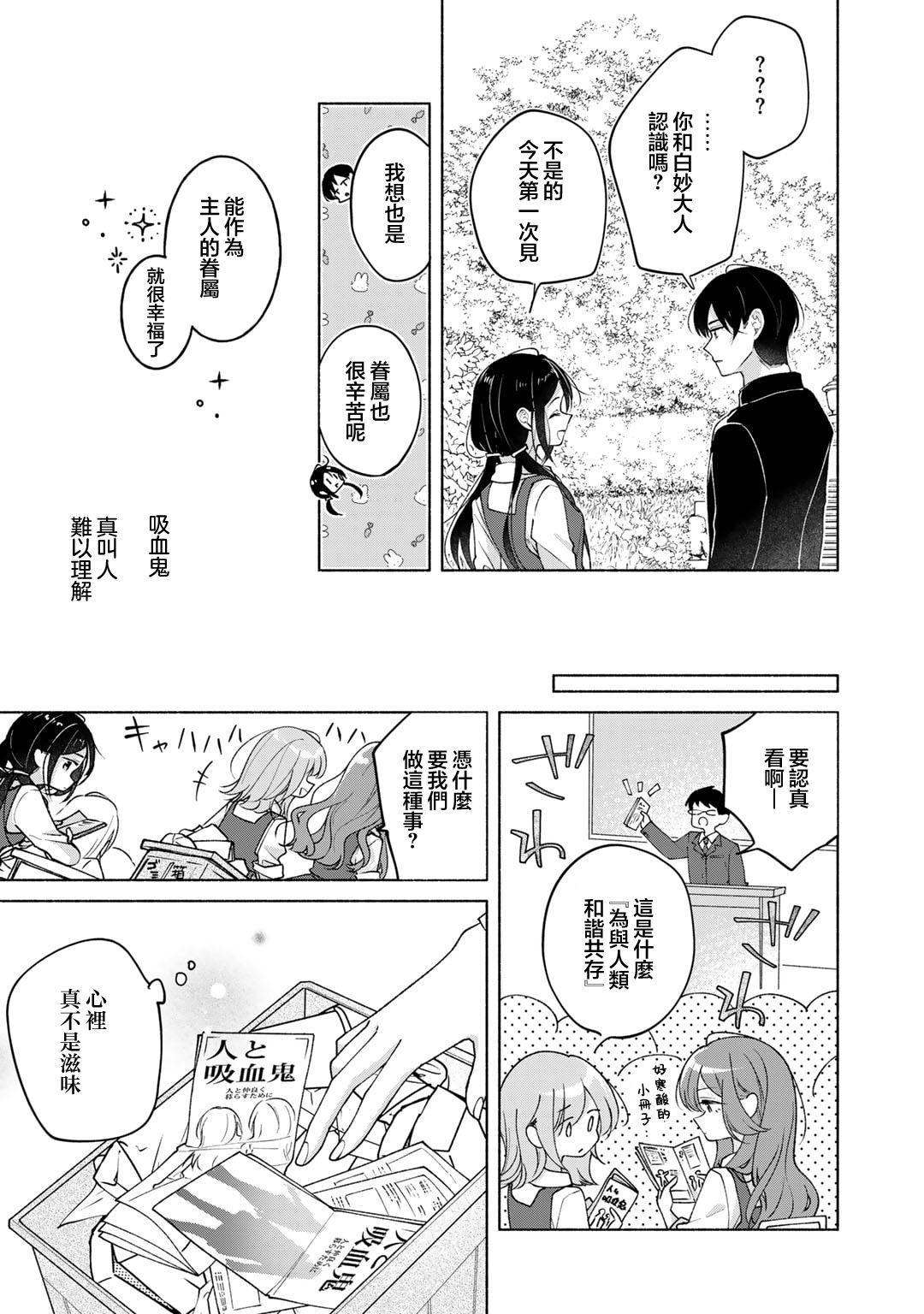 短篇12