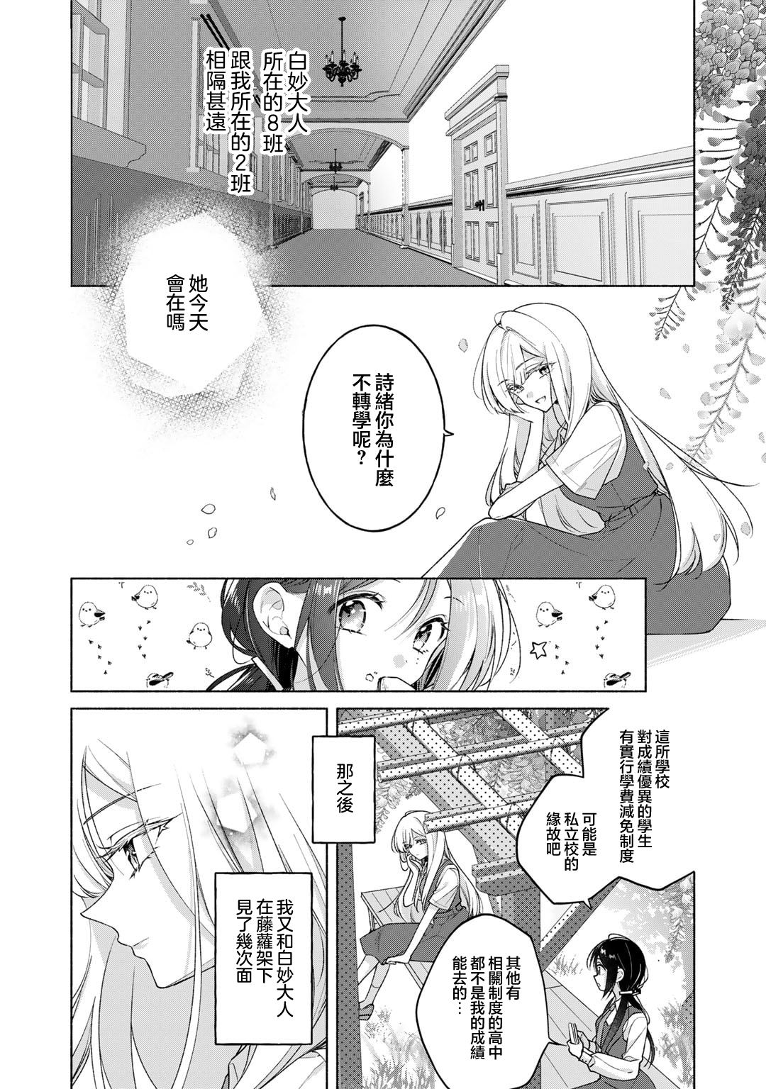 短篇13