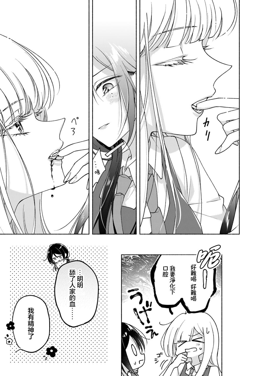 短篇24