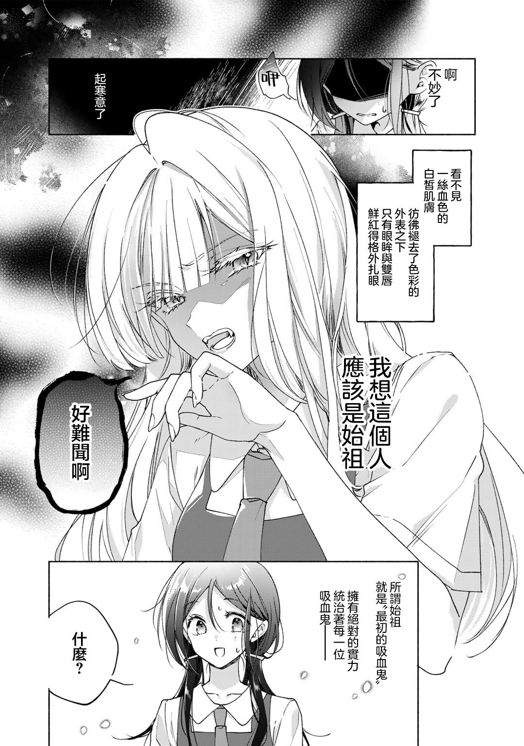 短篇6