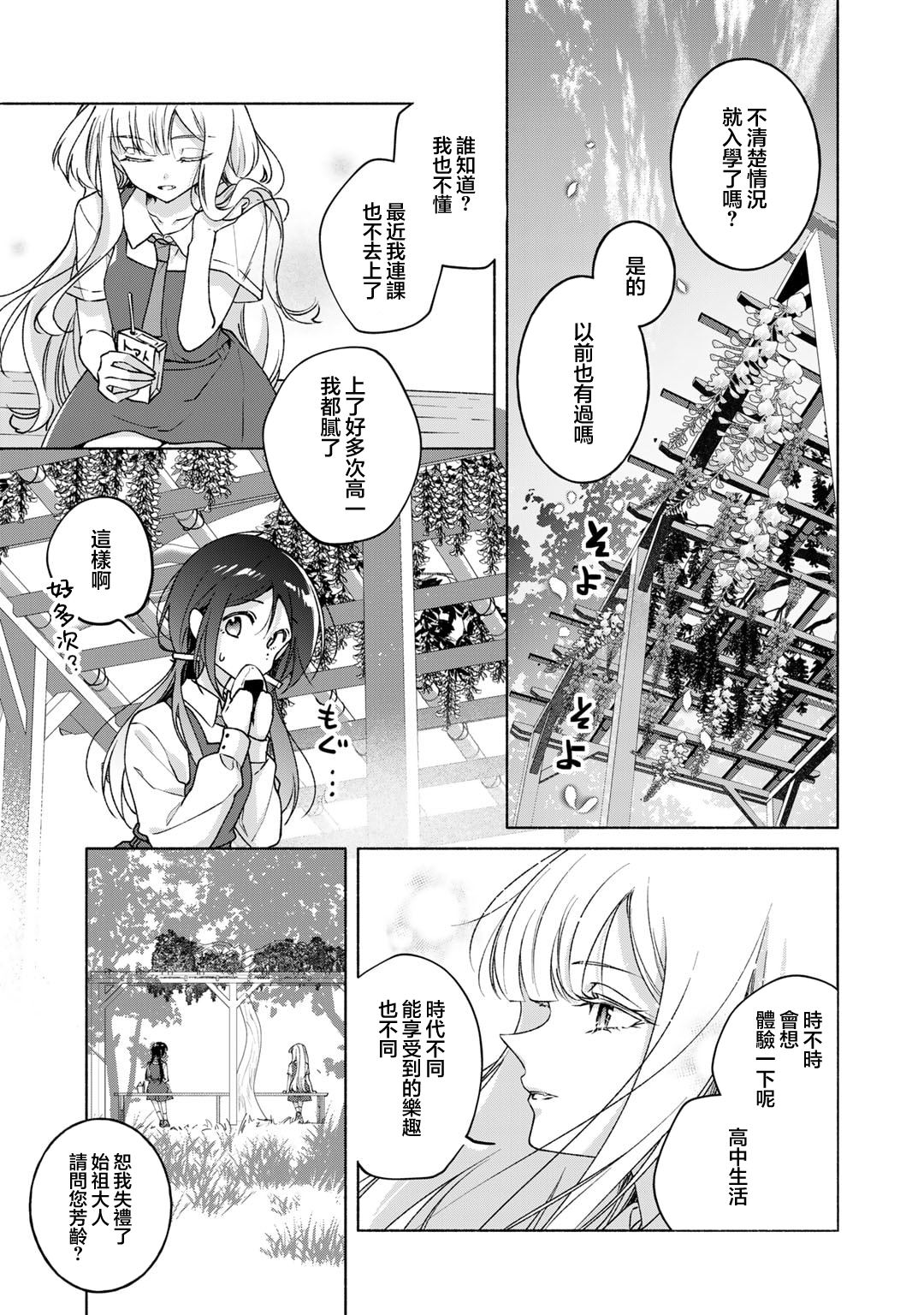 短篇8