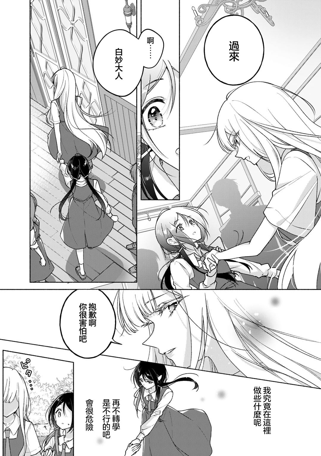 短篇18