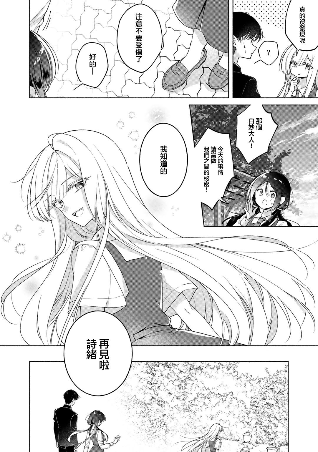 短篇11