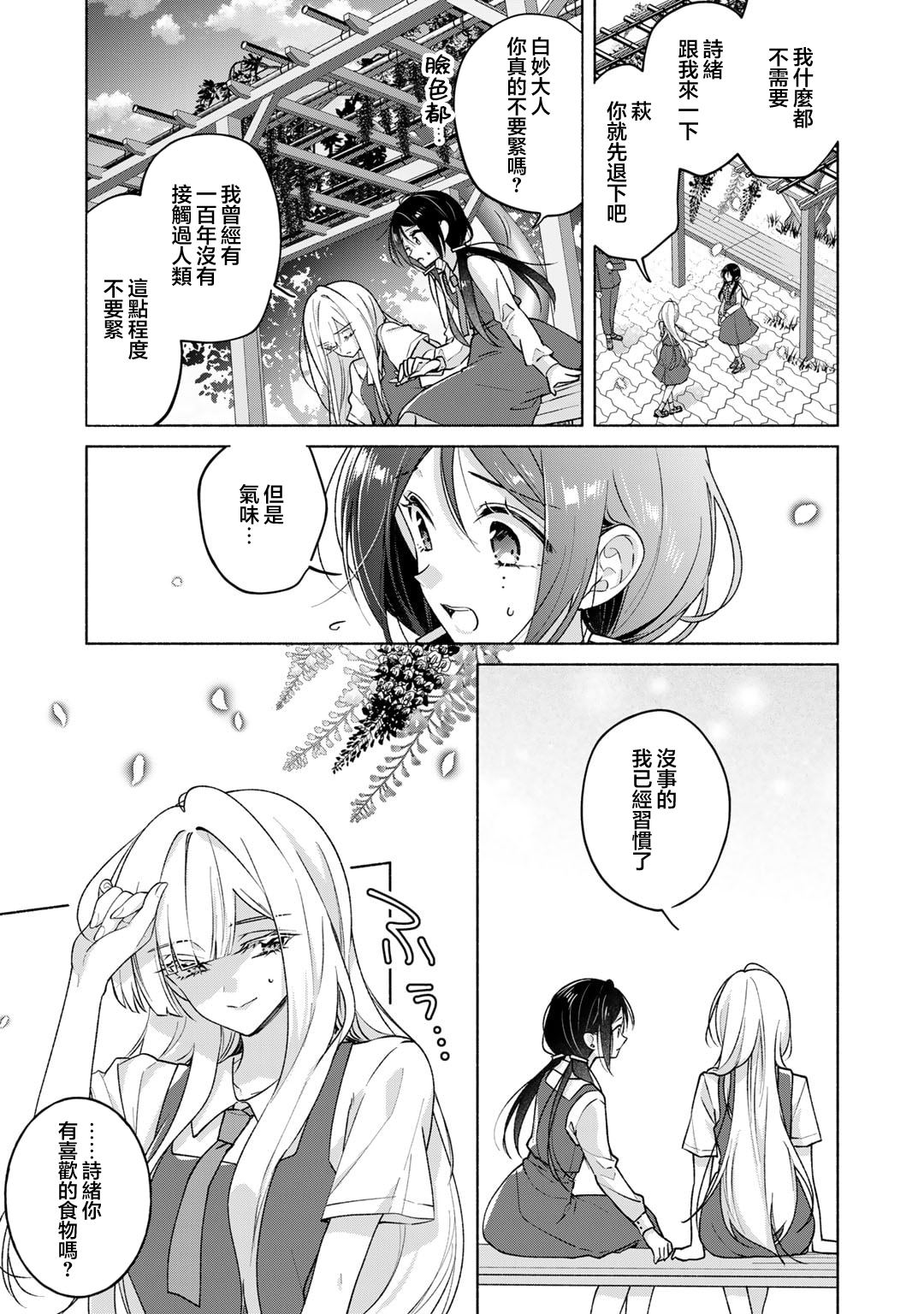 短篇20