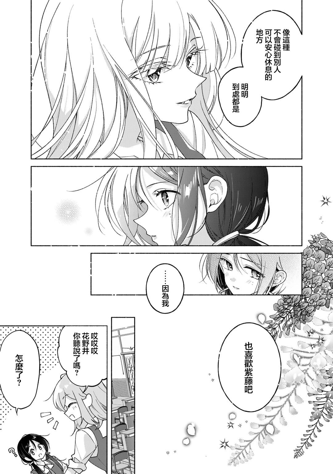 短篇16