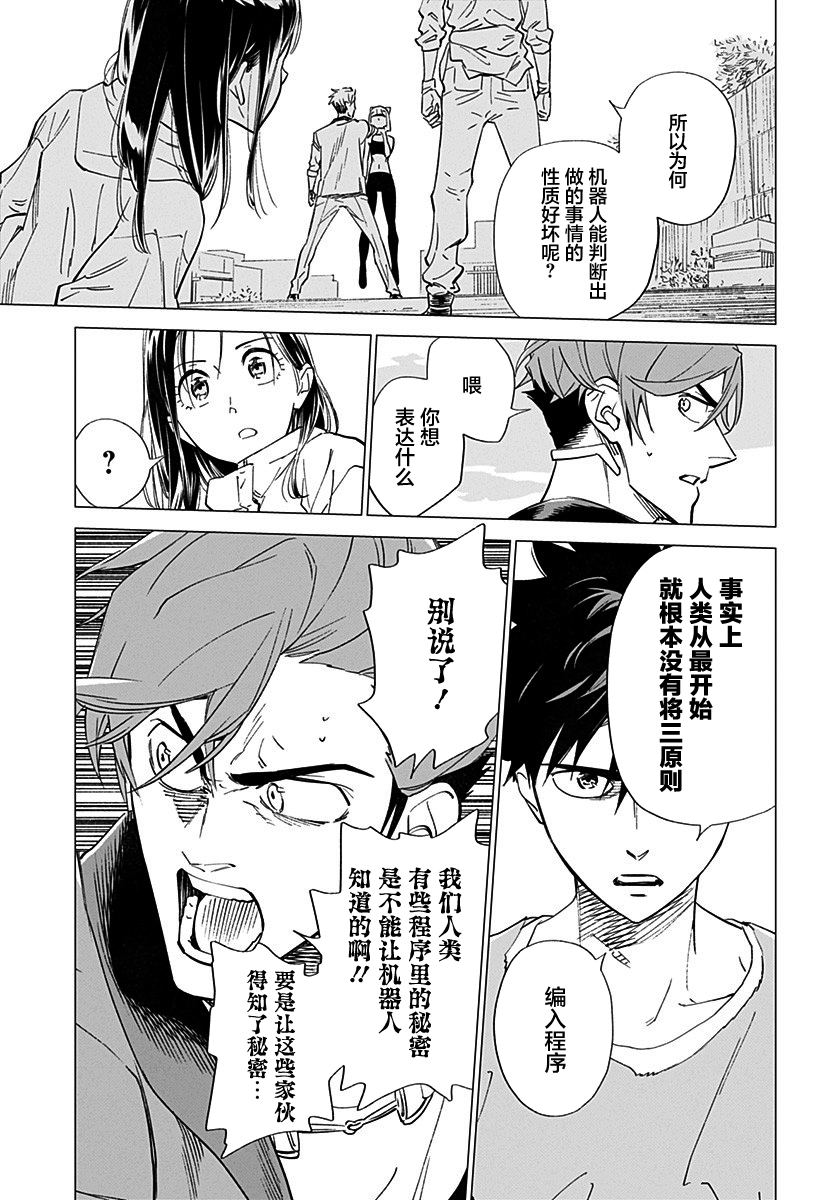 短篇58