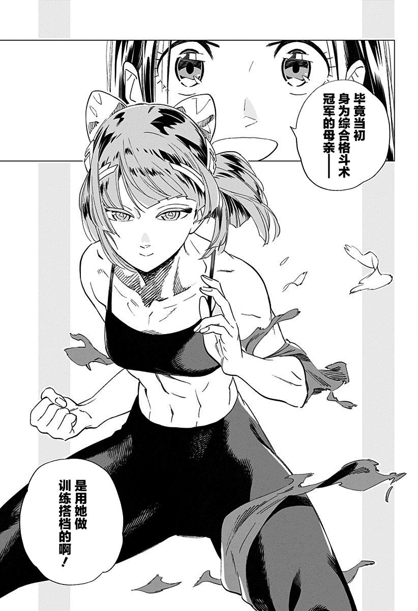 短篇52