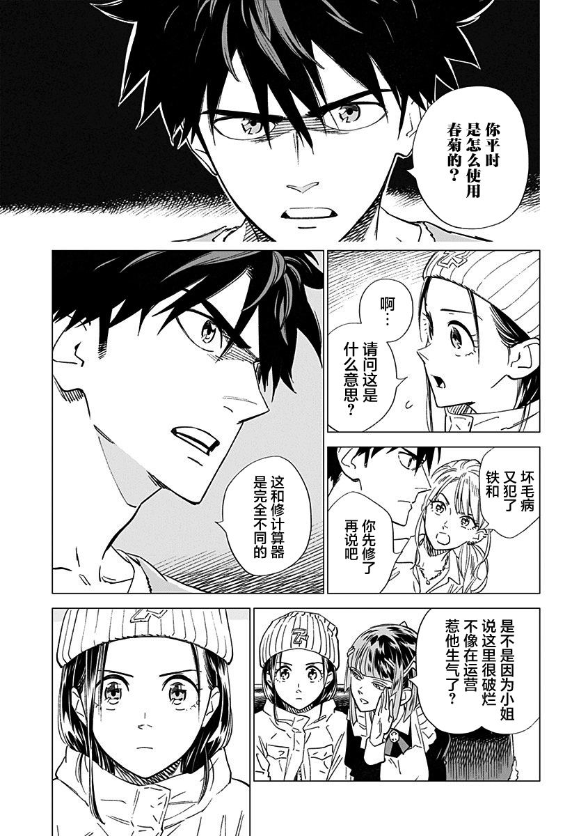 短篇30