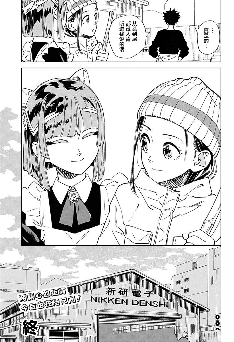 短篇66