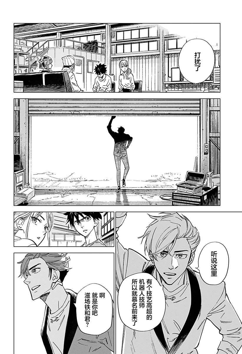 短篇31