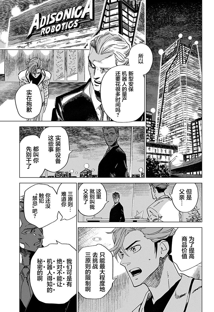 短篇22