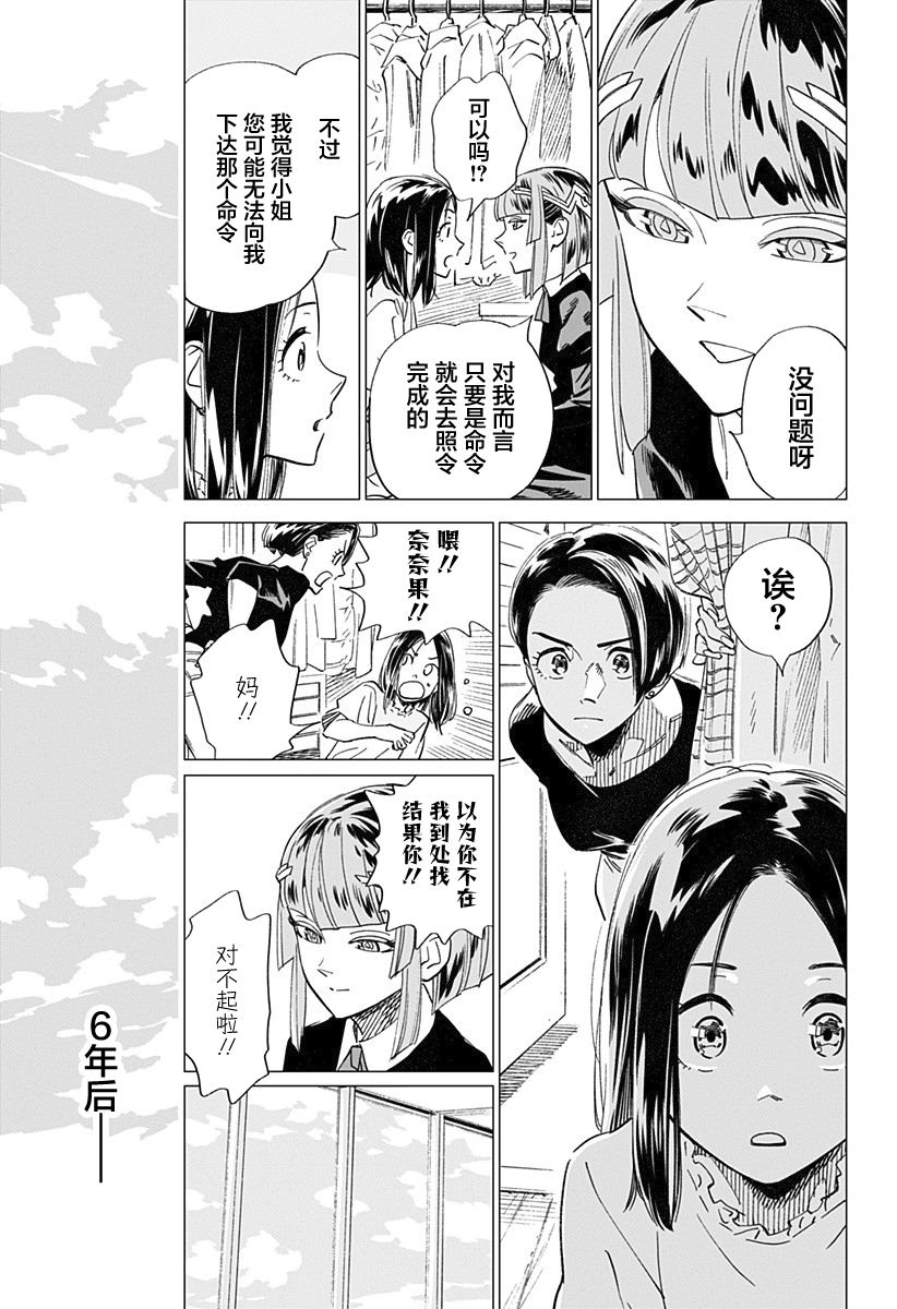 短篇4