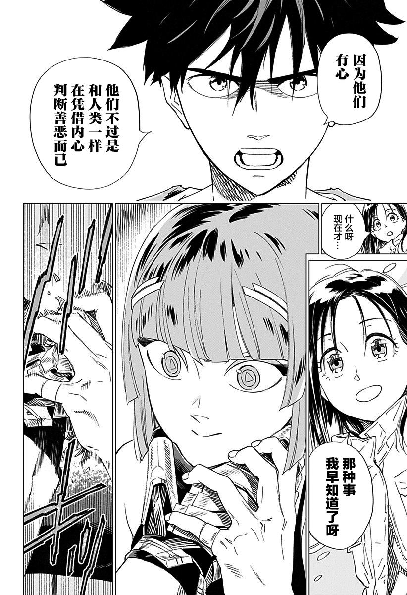 短篇59