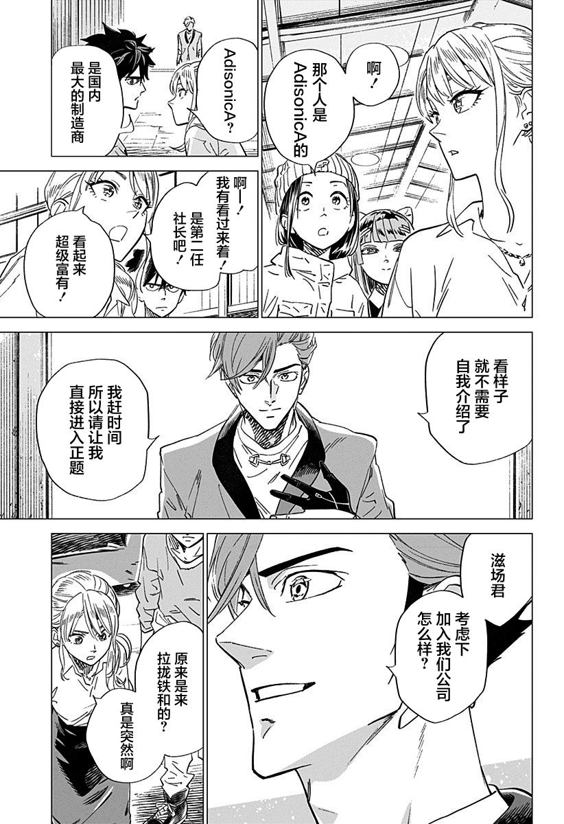 短篇32