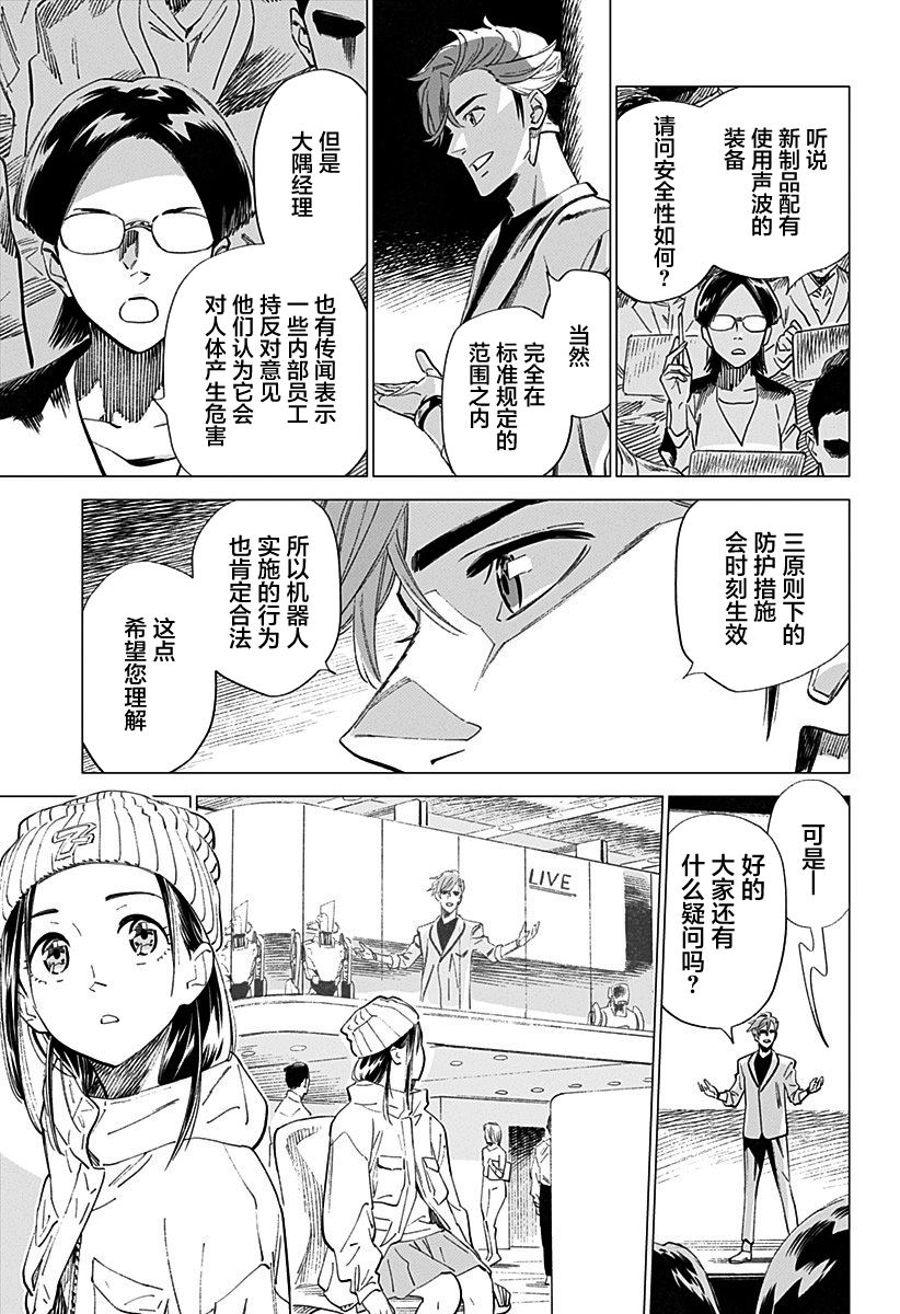 短篇14