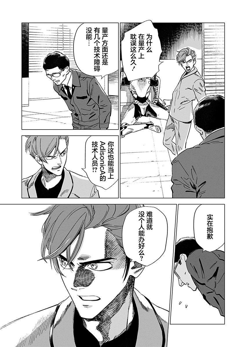 短篇24