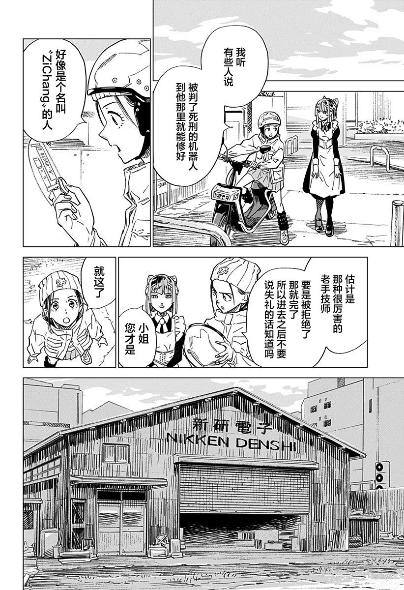短篇25